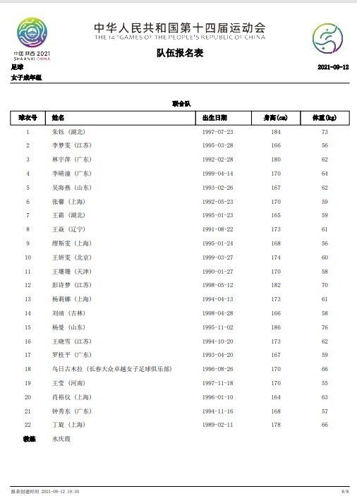 　　　　剧情的整体气概，也由于人物的如斯芳华而布满幼稚的不羁和无畏的感动，和冒着热腾腾傻气的喜感与对峙，蜘蛛侠本身设计图稿然后脱手缝制礼服的行为让中学时期的蜘蛛侠从一起头就披发出壮大的屌丝气场，和操纵买鸡蛋这类小细节，不知不觉中拉近了不雅众和脚色的间隔，发生感情上的共识，乃至加菲鄙人水道的蜘蛛网上监督仇敌时居然还不忘拿手机玩游戏，的确就是千万万万个芳华痘泛着喷薄欲出光线的屌丝速写，他和他们一样站在统一个起跑线上，没有涓滴英雄的辉煌形象。